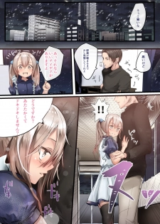 [Calm Atmosphere (Shinya)] Otokonoko Fuck Compilation - page 12