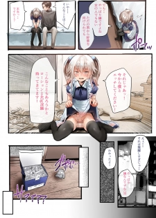 [Calm Atmosphere (Shinya)] Otokonoko Fuck Compilation - page 15