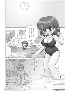 [Mimura Namae (Mimuda Ryouzou)] Kyonyuu Shougakusei H-chan [Digital] - page 4