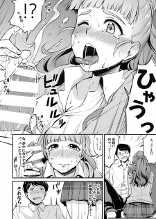 (C90) [Megabox (Meganei)] Nao wa Hiwai na Otoshigoro (THE IDOLM@STER CINDERELLA GIRLS) - page 11