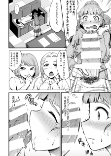 (C90) [Megabox (Meganei)] Nao wa Hiwai na Otoshigoro (THE IDOLM@STER CINDERELLA GIRLS) - page 9