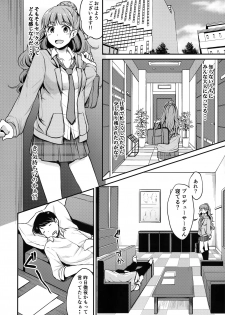 (C90) [Megabox (Meganei)] Nao wa Hiwai na Otoshigoro (THE IDOLM@STER CINDERELLA GIRLS) - page 5