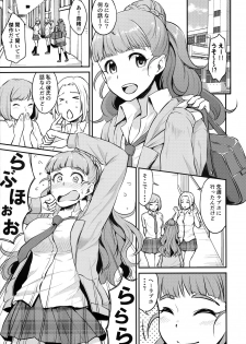 (C90) [Megabox (Meganei)] Nao wa Hiwai na Otoshigoro (THE IDOLM@STER CINDERELLA GIRLS) - page 2