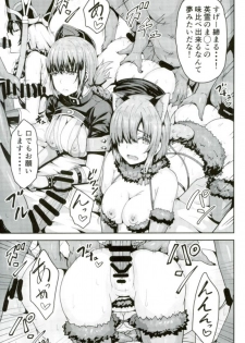 (C93) [Arinotowatari] Dosukebe Chaldea Fuuzokuten (Fate/Grand Order) - page 20