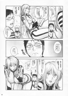 (C84) [FANGS (Shinobu)] YAMATO Mori Yuki (19) (Space Battleship Yamato 2199) - page 6