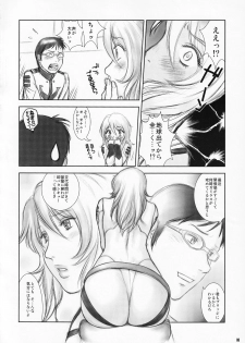 (C84) [FANGS (Shinobu)] YAMATO Mori Yuki (19) (Space Battleship Yamato 2199) - page 5