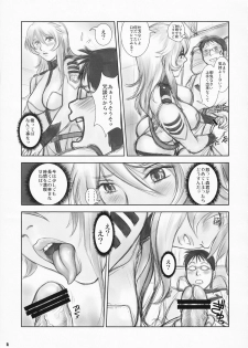 (C84) [FANGS (Shinobu)] YAMATO Mori Yuki (19) (Space Battleship Yamato 2199) - page 14