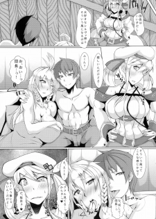 (C91) [Remnants (Shirizou)] Jyuu Koubou ni wa Futari no Ane ga (Granblue Fantasy) - page 4