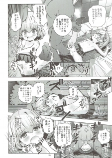 (C89) [Byousatsu Tanukidan (Saeki Tatsuya)] AV Shutsuen, Ganbarimasu!!! Kore de Saigo no Soushuuhen desu!!! (Girls und Panzer) - page 25