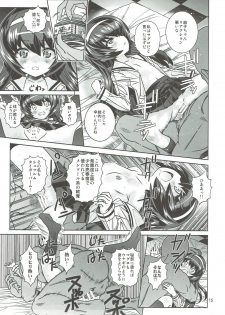 (C89) [Byousatsu Tanukidan (Saeki Tatsuya)] AV Shutsuen, Ganbarimasu!!! Kore de Saigo no Soushuuhen desu!!! (Girls und Panzer) - page 14