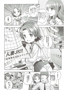 (C89) [Byousatsu Tanukidan (Saeki Tatsuya)] AV Shutsuen, Ganbarimasu!!! Kore de Saigo no Soushuuhen desu!!! (Girls und Panzer) - page 35