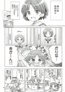 (C89) [Byousatsu Tanukidan (Saeki Tatsuya)] AV Shutsuen, Ganbarimasu!!! Kore de Saigo no Soushuuhen desu!!! (Girls und Panzer) - page 41