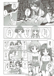 (C89) [Byousatsu Tanukidan (Saeki Tatsuya)] AV Shutsuen, Ganbarimasu!!! Kore de Saigo no Soushuuhen desu!!! (Girls und Panzer) - page 47
