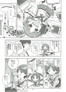 (C89) [Byousatsu Tanukidan (Saeki Tatsuya)] AV Shutsuen, Ganbarimasu!!! Kore de Saigo no Soushuuhen desu!!! (Girls und Panzer) - page 42