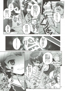 (C89) [Byousatsu Tanukidan (Saeki Tatsuya)] AV Shutsuen, Ganbarimasu!!! Kore de Saigo no Soushuuhen desu!!! (Girls und Panzer) - page 46