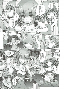 (C89) [Byousatsu Tanukidan (Saeki Tatsuya)] AV Shutsuen, Ganbarimasu!!! Kore de Saigo no Soushuuhen desu!!! (Girls und Panzer) - page 6