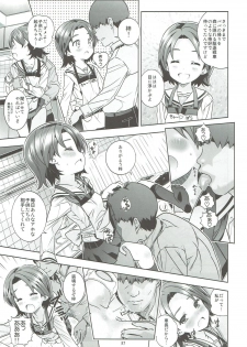(C89) [Byousatsu Tanukidan (Saeki Tatsuya)] AV Shutsuen, Ganbarimasu!!! Kore de Saigo no Soushuuhen desu!!! (Girls und Panzer) - page 36