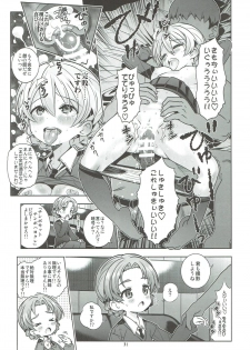 (C89) [Byousatsu Tanukidan (Saeki Tatsuya)] AV Shutsuen, Ganbarimasu!!! Kore de Saigo no Soushuuhen desu!!! (Girls und Panzer) - page 30