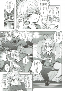 (C89) [Byousatsu Tanukidan (Saeki Tatsuya)] AV Shutsuen, Ganbarimasu!!! Kore de Saigo no Soushuuhen desu!!! (Girls und Panzer) - page 28