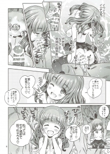 (C89) [Byousatsu Tanukidan (Saeki Tatsuya)] AV Shutsuen, Ganbarimasu!!! Kore de Saigo no Soushuuhen desu!!! (Girls und Panzer) - page 7