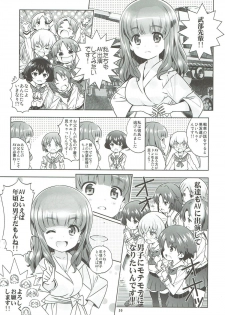 (C89) [Byousatsu Tanukidan (Saeki Tatsuya)] AV Shutsuen, Ganbarimasu!!! Kore de Saigo no Soushuuhen desu!!! (Girls und Panzer) - page 34
