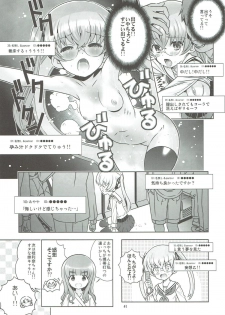 (C89) [Byousatsu Tanukidan (Saeki Tatsuya)] AV Shutsuen, Ganbarimasu!!! Kore de Saigo no Soushuuhen desu!!! (Girls und Panzer) - page 40