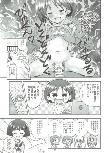 (C89) [Byousatsu Tanukidan (Saeki Tatsuya)] AV Shutsuen, Ganbarimasu!!! Kore de Saigo no Soushuuhen desu!!! (Girls und Panzer) - page 44