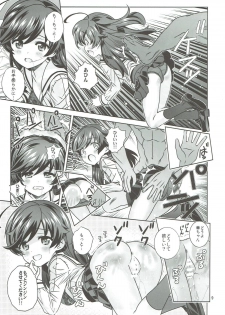 (C89) [Byousatsu Tanukidan (Saeki Tatsuya)] AV Shutsuen, Ganbarimasu!!! Kore de Saigo no Soushuuhen desu!!! (Girls und Panzer) - page 8