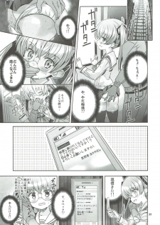 (C89) [Byousatsu Tanukidan (Saeki Tatsuya)] AV Shutsuen, Ganbarimasu!!! Kore de Saigo no Soushuuhen desu!!! (Girls und Panzer) - page 38