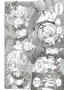 (C89) [Byousatsu Tanukidan (Saeki Tatsuya)] AV Shutsuen, Ganbarimasu!!! Kore de Saigo no Soushuuhen desu!!! (Girls und Panzer) - page 29