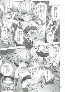 (C89) [Byousatsu Tanukidan (Saeki Tatsuya)] AV Shutsuen, Ganbarimasu!!! Kore de Saigo no Soushuuhen desu!!! (Girls und Panzer) - page 26