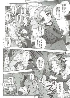 (C89) [Byousatsu Tanukidan (Saeki Tatsuya)] AV Shutsuen, Ganbarimasu!!! Kore de Saigo no Soushuuhen desu!!! (Girls und Panzer) - page 31