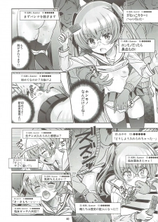 (C89) [Byousatsu Tanukidan (Saeki Tatsuya)] AV Shutsuen, Ganbarimasu!!! Kore de Saigo no Soushuuhen desu!!! (Girls und Panzer) - page 39