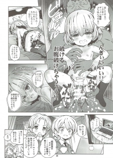 (C89) [Byousatsu Tanukidan (Saeki Tatsuya)] AV Shutsuen, Ganbarimasu!!! Kore de Saigo no Soushuuhen desu!!! (Girls und Panzer) - page 27