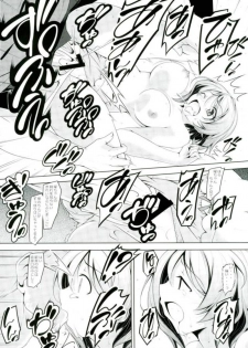 (C93) [Oremuha X (Kikuchi Tsutomu)] Watanabe o Sude de Tsukamaeru Houhou (Love Live! Sunshine!!) - page 19