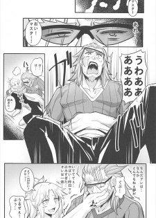 [Shinshi Kouryuuku (Blade)] Namaiki na Ore ni Master ga Reiju o... (Fate/Apocrypha) - page 23