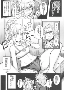 [Shinshi Kouryuuku (Blade)] Namaiki na Ore ni Master ga Reiju o... (Fate/Apocrypha) - page 3