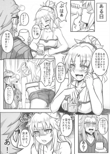 [Shinshi Kouryuuku (Blade)] Namaiki na Ore ni Master ga Reiju o... (Fate/Apocrypha) - page 5