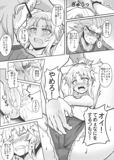 [Shinshi Kouryuuku (Blade)] Namaiki na Ore ni Master ga Reiju o... (Fate/Apocrypha) - page 7