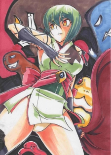 [Warabimochi] Taima Douteishi Hisui Magouheidan Hen Dai Go wa