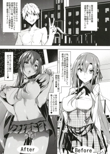 [Akausagi (Fukuyama Naoto)] Seidokai After [Digital] - page 3