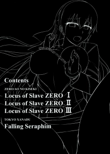 [Monorabbi (Rabbi)] Locus of Slave ZERO (The Legend of Heroes: Zero no Kiseki, The Legend of Heroes: Ao no Kiseki, Tokyo Xanadu) [Digital] - page 8