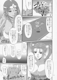 (C88) [Zvizva-Dan (Forester)] Odoriko Shoukan Batoshie (Dragon Quest Heroes) - page 4