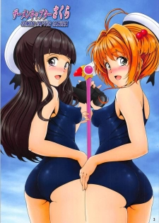 (Super Sakura Time! Sakuratan) [Otokojuku (Nanashi Noizi)] Semen Captor Sakura (Cardcaptor Sakura) - page 2
