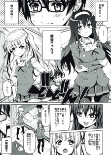 (C92) [BRAVE HEART petit (KOJIROU!)] Sentaku Kanojo (Saenai Heroine no Sodatekata) - page 4