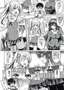 (C92) [BRAVE HEART petit (KOJIROU!)] Sentaku Kanojo (Saenai Heroine no Sodatekata) - page 5