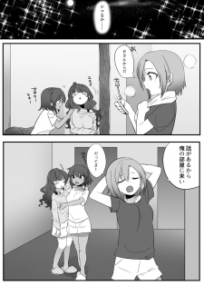 [Hongkong Hanten (Oniku)] 闇のアイプロ本 (THE IDOLM@STER CINDERELLA GIRLS) [Digital] - page 4