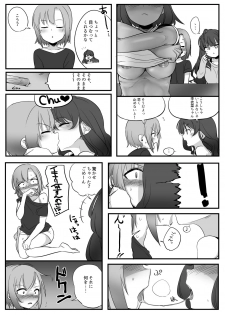 [Hongkong Hanten (Oniku)] 闇のアイプロ本 (THE IDOLM@STER CINDERELLA GIRLS) [Digital] - page 8