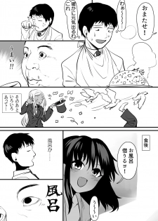 [Hongkong Hanten (Oniku)] C.G.O.H (THE IDOLM@STER CINDERELLA GIRLS) [Digital] - page 8