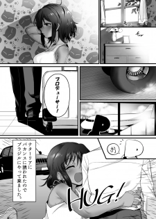 [Hongkong Hanten (Oniku)] Natalia to Private Beach de H suru Hon (THE IDOLM@STER CINDERELLA GIRLS) [Digital] - page 2